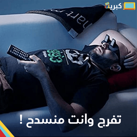 نظارة الكسولين العاكسة عالية الجودة | LAZY READERS