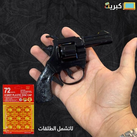 طرطعان هتلر حديد بالكامل