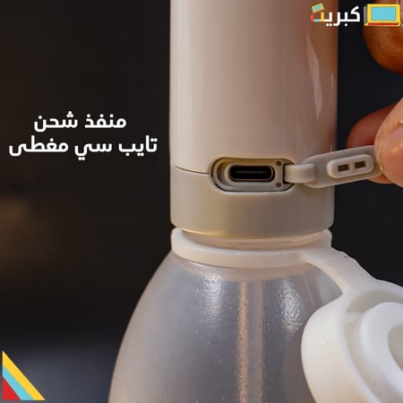 شطاف البر | المنقذ في السفر
