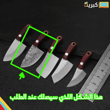 سكين دمشقي حاد قد الاصبع | مزخرف