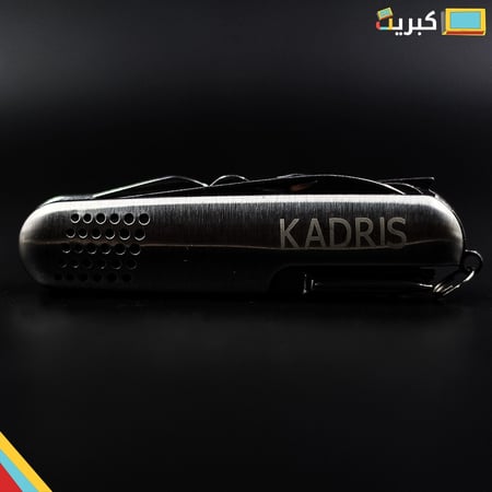 سكين متعددة المهام 11 اداة فضي | ماركة KADRIS
