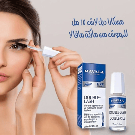 ماسكارا دبل لاش للعناية بالرموش