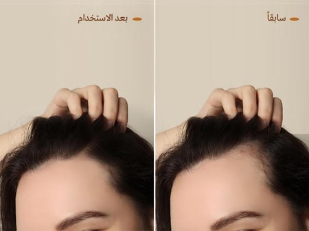 زيت اكليل الجبل (الروز ماري ) 200 مل