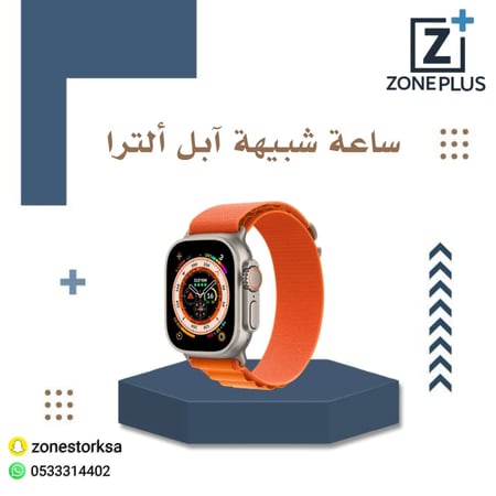 ساعة ذكية الترا سيريز 8 لتتبع اللياقة البدنية والصحة 49 ملم - ساعة ذكية ساعة ذكية بنظام iOS وAndroid، مقاومة للماء