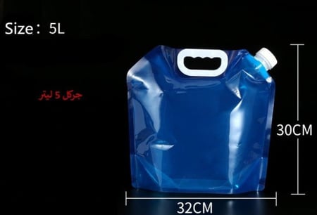 جركل ماء قابل للطي والحمل سعة 5 و 10 ليتر
