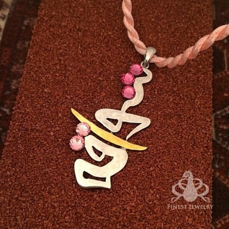 قلادة الأسماء بكتابة طولية