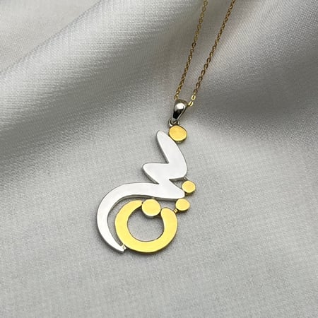 قلادة الأسماء بكتابة طولية