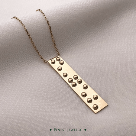 سلسال برايل