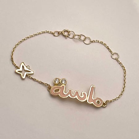 إسوارة الفراشة بالأسماء