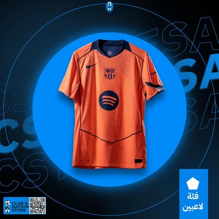 تيشيرت برشلونة الثالث 2025-2026