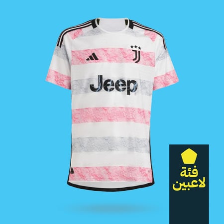 تيشيرت يوفنتوس - احتياطي  2023-2024