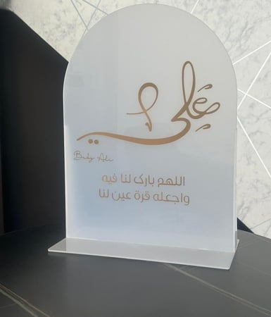 استاند اكريليك ثلجي بقاعدة تفصيل وطباعة حسب الطلب