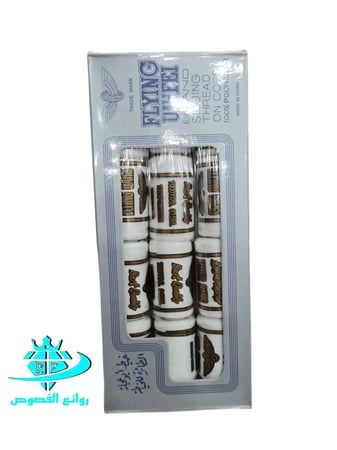 خيط مكينة 1000 يارده علبه 12 حبه