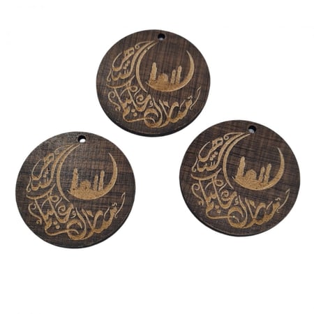 تعليقة رمضان