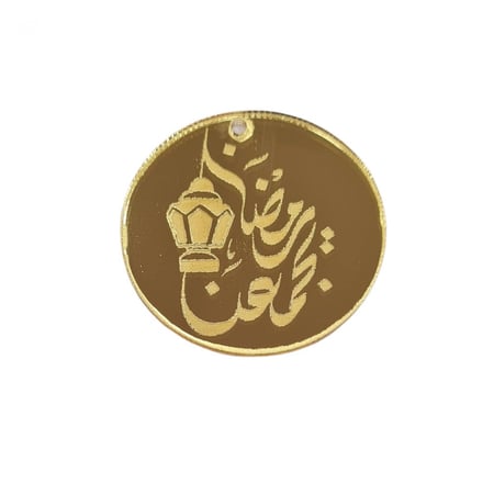 تعاليق رمضان اكريليك