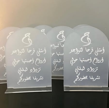 استاند اكريليك ثلجي بقاعدة تفصيل وطباعة حسب الطلب