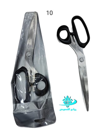 مقص قماش صيني نوعية ممتازه خامه استيل مقاس 10