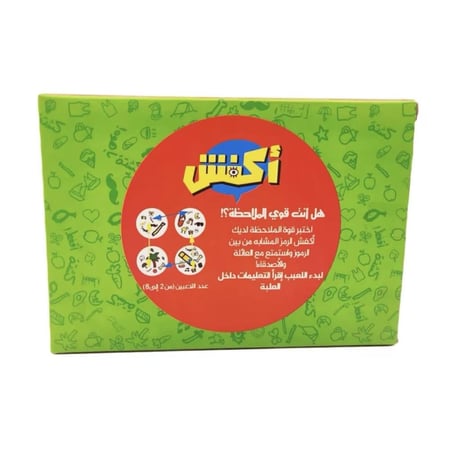 لعبة اكفش