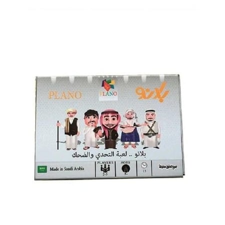 لعبة بلانو