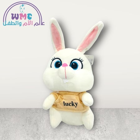 ارنب دمى اطفال