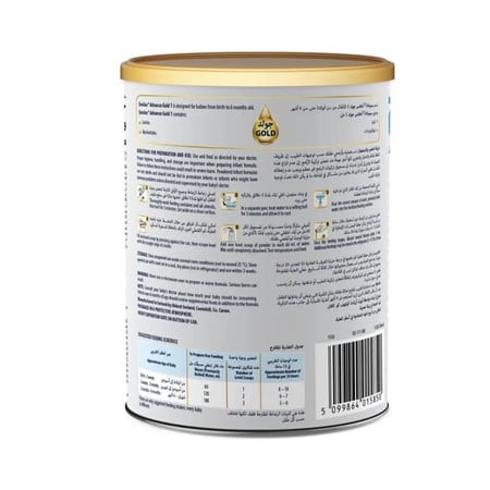 سيميلاك جولد حليب الرضع (1) 400 جم