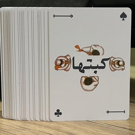 6 حبات ورق بلوت كبتها