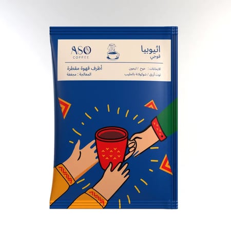 قهوة اثيوبي قوجي (10اظرف)