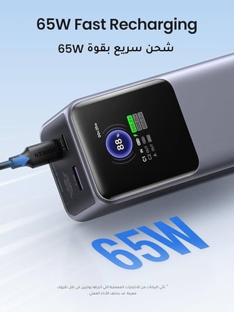 يوجرين نيكسود باور بانك بسعة 20000 مللي أمبير في الساعة وشحن سريع بقوة 130 وات، ومنفذان USB-C و1 USB-A، وحزمة بطارية ذكية بشاشة رقمية لأجهزة ديل وHP واسس وآيباد برو وسلسلة آيفون 15 وجالكسي اس 24
