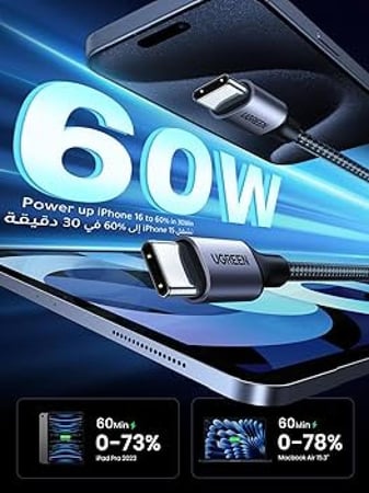 كيبل شحن تايب سي إلى تايب سي 60W – ضمان سنتين معتمد، شحن سريع لـ iPhone 16 وiPhone 17 وآيباد وماك بوك بطول 2m