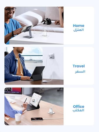 شاحن من يوجرين بتقنية GaN، متوافق مع الهواتف الذكية والأجهزة اللوحية واللابتوب، بمنفذين