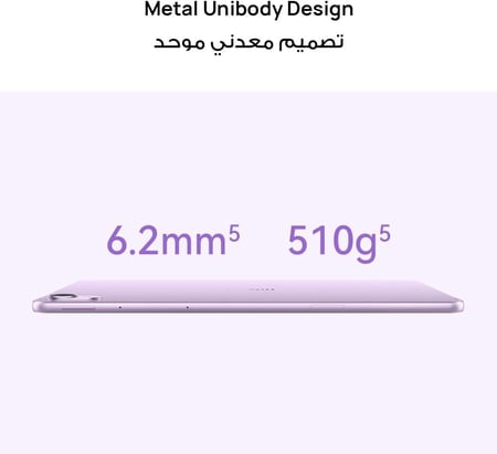 هواوي تابلت ميت باد 11.5S اصدار ورقي غير لامع 8GB 256GB قلم ام مدعوم من نيرلينك شاشة فل فيو 2.8K رمادي واي فاي مع لوحة مفاتيح باللغة العربية