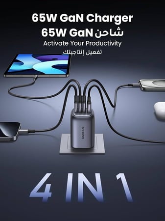 شاحن جداري نكسود بمنفذين PD ومنفذ USB وتقنية GAN بقوة 65 واط من يوجرين