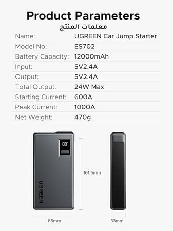 يوجرين 1000A باور بانك لسيارة القفز، 12000mAh المحمولة تعزيز البطارية مع كابلات القفز الذكية LED ضوء شاشة رقمية لمحركات البنزين 6.0 لتر 3.5 لتر الديزل والطوارئ