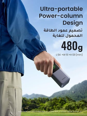 يوجرين نيكسود باور بانك بسعة 20000 مللي أمبير في الساعة وشحن سريع بقوة 130 وات، ومنفذان USB-C و1 USB-A، وحزمة بطارية ذكية بشاشة رقمية لأجهزة ديل وHP واسس وآيباد برو وسلسلة آيفون 15 وجالكسي اس 24