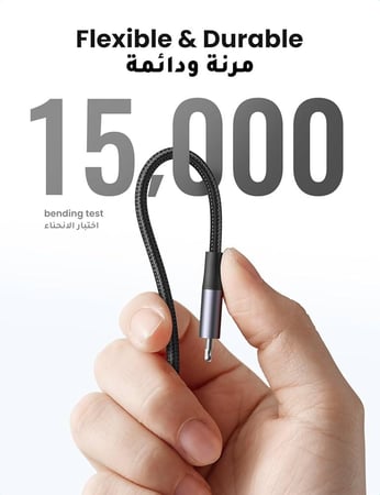 كيبل يوجرين تايب سي إلى آيفون معتمد من آبل – مضفر قوي بطول 2 مت