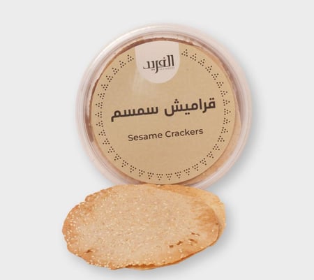 قراميش سمسم