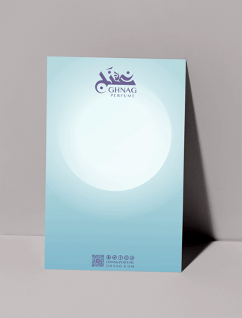 كرت اهداء - عيد مبارك