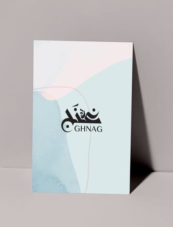 كرت اهداء - راح أمشي معاك للآخر