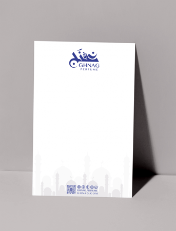 كرت اهداء - عيد سعيد