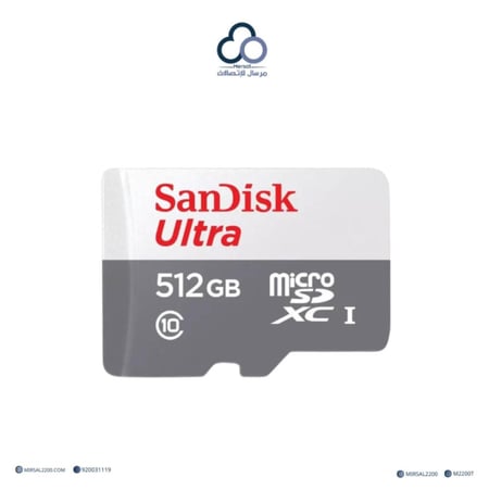 ذاكرة 512 قيقا من SanDisk