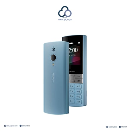 هاتف نوكيا 150 بمعيار IP52