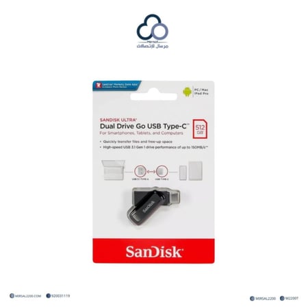 ذاكرة 512 قيقا من SanDisk تايب سي و يو اس بي