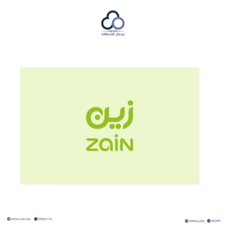 شرائح بيانات كويك نت من زين لا محدود 3 شهور