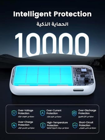 باور بانك من يوقرين ١٠ الاف امبير