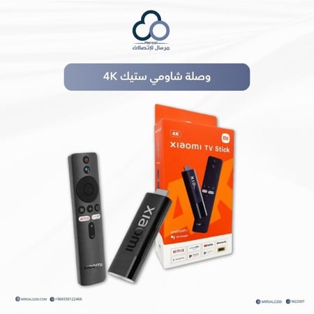 وصلة شاومي ستيك 4K