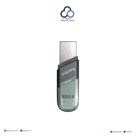 ذاكرة256 قيقا من SanDisk يو اس بي ايفون