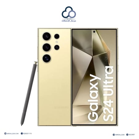 سامسونج اس 24 الترا 256 قيقا 12 رام تيتانيوم أصفر