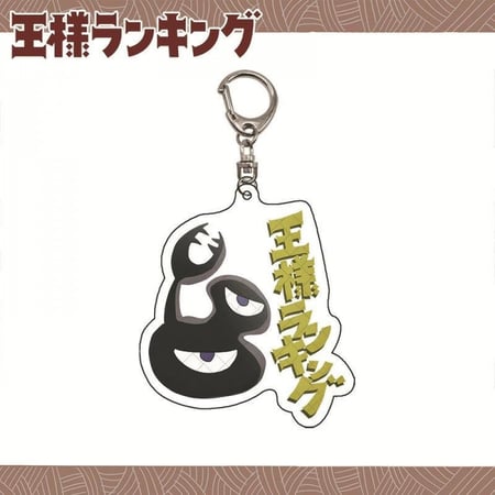 Ousama Ranking keychains