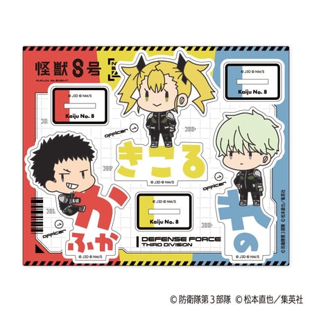 Kaiju No. 8 Acryic Stand