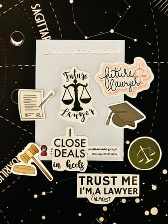 استكرات تخصص الجامعة - قانون